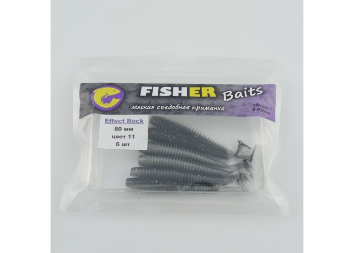 Виброхвост FISHER BAITS Effect Rock 80мм цвет 11 (уп. 6шт)