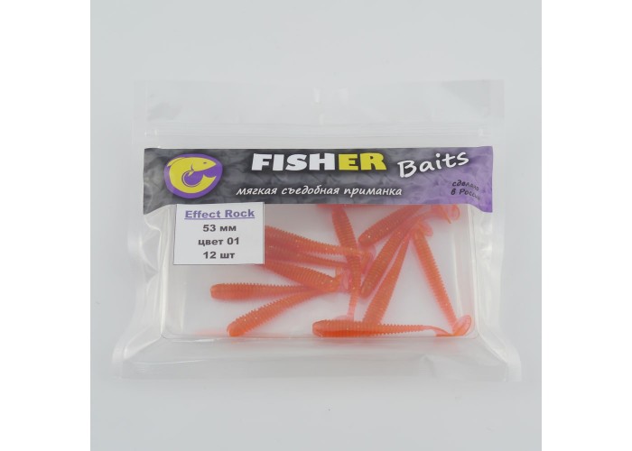 Виброхвост FISHER BAITS Effect Rock 53мм цвет 01 (уп. 12шт)