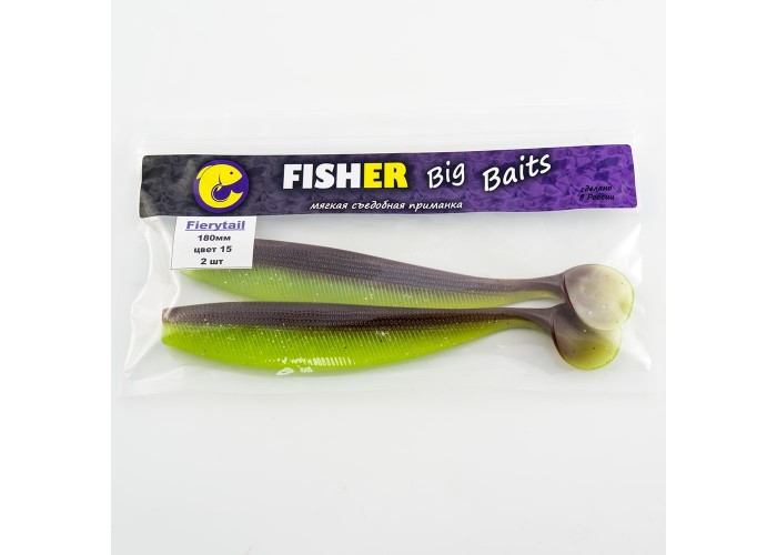 Виброхвост FISHER BAITS Fierytail 180мм цвет 15 (уп. 2шт)