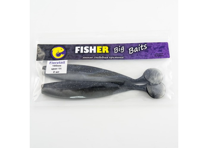 Виброхвост FISHER BAITS Fierytail 180мм цвет 11 (уп. 2шт)