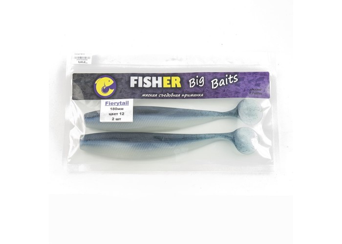Виброхвост FISHER BAITS Fierytail 180мм цвет 12 (уп. 2шт)