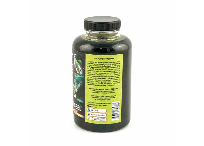 Амино-ликвид GBS 0,5 л Зеленогубая мидия