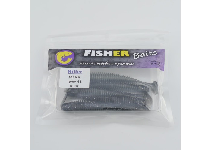 Виброхвост FISHER BAITS Killer 99мм цвет 11 (уп. 5шт)