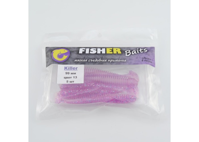 Виброхвост FISHER BAITS Killer 99мм цвет 13 (уп. 5шт)