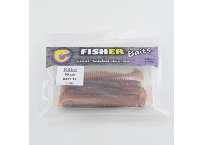 Виброхвост FISHER BAITS Killer 99мм цвет 14 (уп. 5шт)