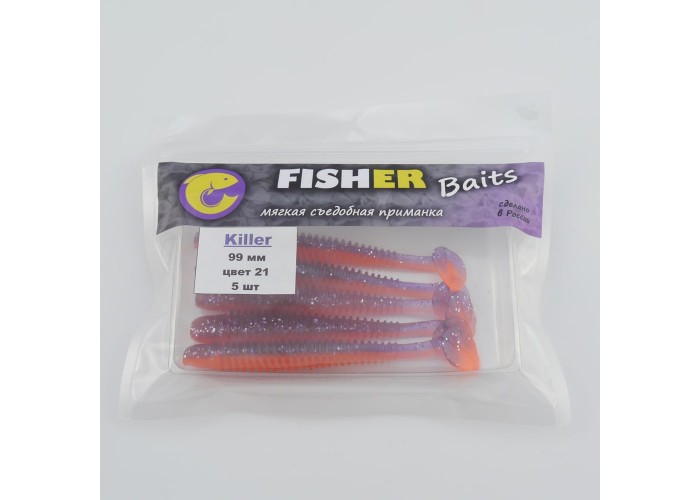 Виброхвост FISHER BAITS Killer 99мм цвет 21 (уп. 5шт)