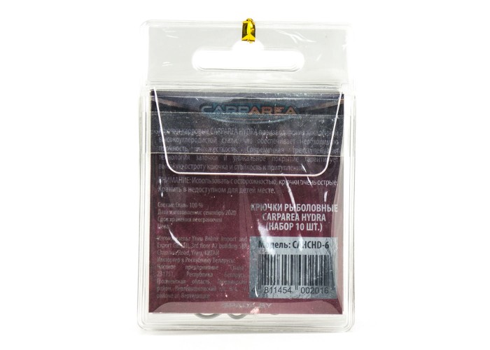 Крючки Carparea Hydra CAHCHD-6 (10 шт)