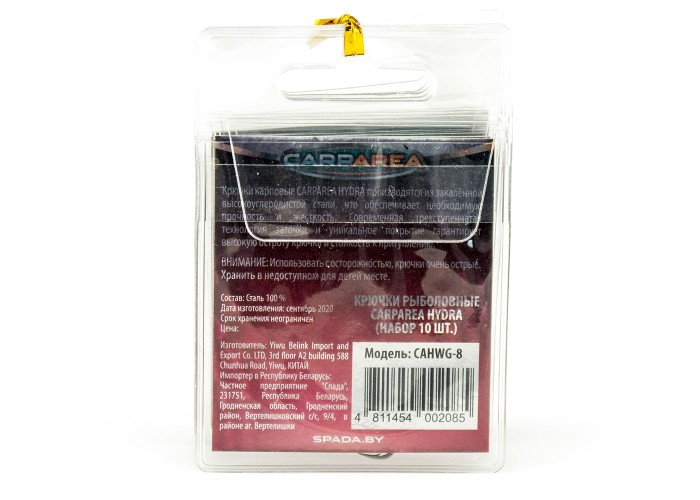Крючки Carparea Hydra CAHWG-8 (10 шт)