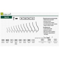 Крючки Maruto 9639 Ni №6 (8 шт.) универсал