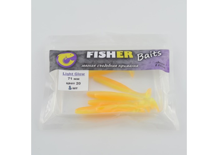 Виброхвост FISHER BAITS Light Glow 71мм цвет 20 (уп. 8шт)