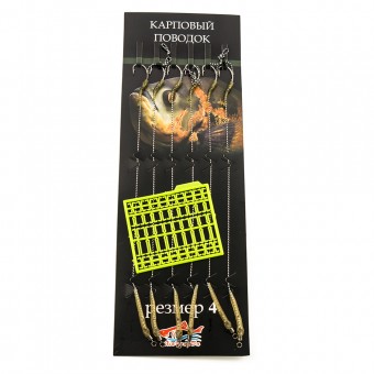 Набор карповых поводков со стопорами Palomino 6 шт PL6157-B