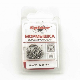 Мормышка вольфрамовая Spider Опарыш с ушком 3,5 мм 0,71 гр BN