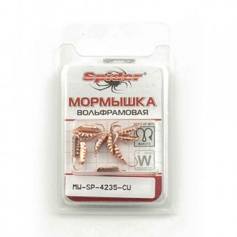 Мормышка вольфрамовая Spider Опарыш с ушком 3,5 мм 0,71 гр Cu