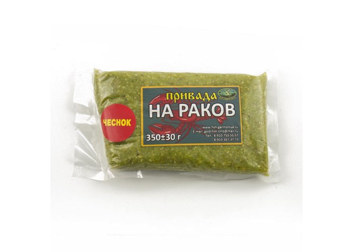 Пластилин Привада Magic для раков чеснок 350 гр (28 шт в упак)