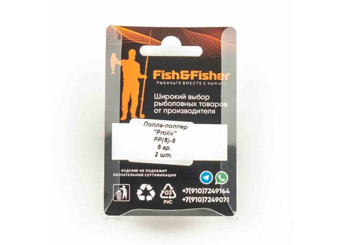 Попла-попер Proliv 6 гр цвет 6 (упак 2 шт)