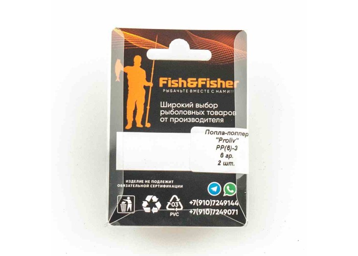 Попла-попер Proliv 6 гр цвет 3 (упак 2 шт)