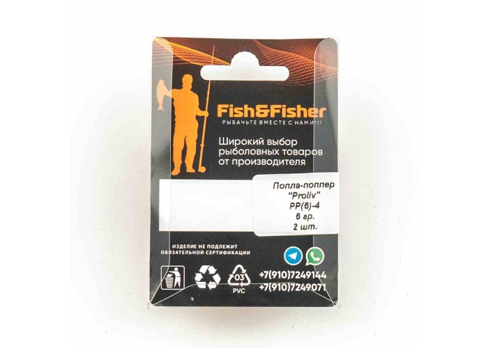 Попла-попер Proliv 6 гр цвет 4 (упак 2 шт)