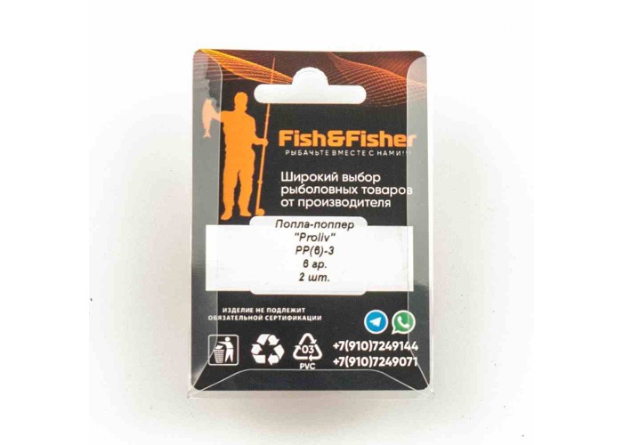 Попла-попер Proliv 6 гр цвет 2 красный (упак 2 шт)