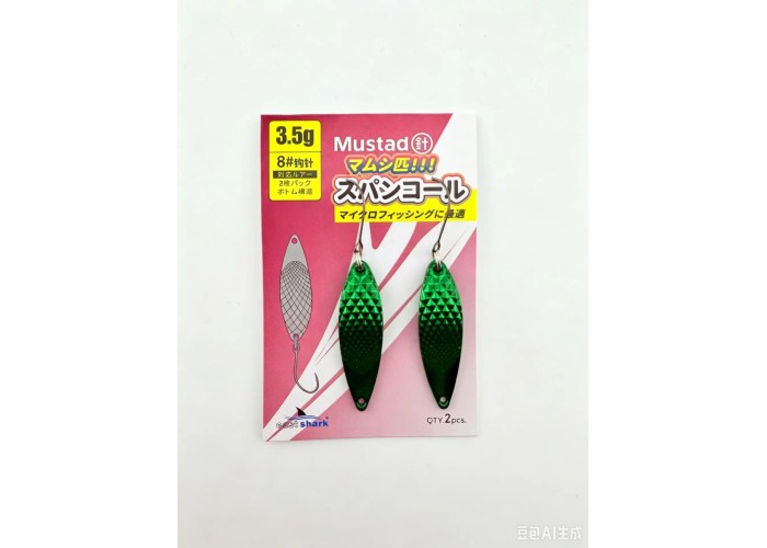 Блесна колеблющаяся EastShark Stream Dancer 3,5 г Green (уп. 2 шт)
