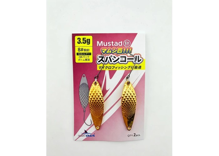 Блесна колеблющаяся EastShark Stream Dancer 3,5 г Gold (уп. 2 шт)