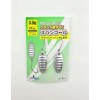 Блесна колеблющаяся EastShark NanoWave 3,5 г Silver (уп. 2 шт)