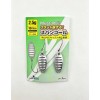 Блесна колеблющаяся EastShark NanoWave 2,5 г Silver (уп. 2 шт)