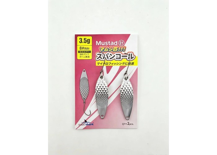 Блесна колеблющаяся EastShark Stream Dancer 3,5 г Silver (уп. 2 шт)
