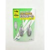 Блесна колеблющаяся EastShark NanoWave 5 г Silver (уп. 2 шт)