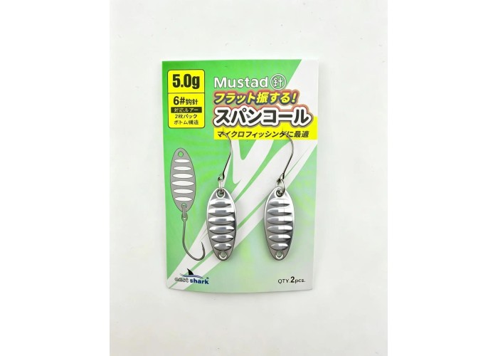 Блесна колеблющаяся EastShark NanoWave 5 г Silver (уп. 2 шт)