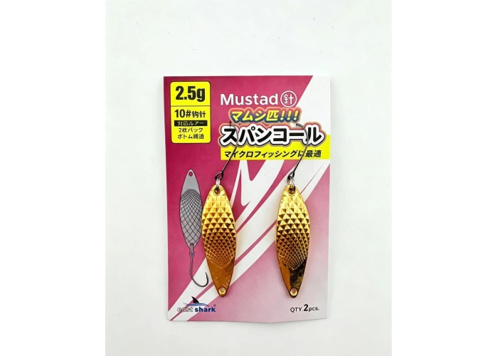 Блесна колеблющаяся EastShark Stream Dancer 2,5 г Gold (уп. 2 шт)