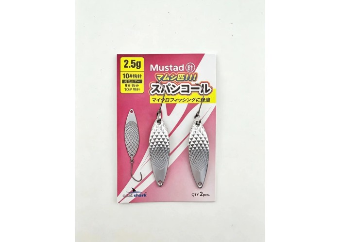 Блесна колеблющаяся EastShark Stream Dancer 2,5 г Silver (уп. 2 шт)