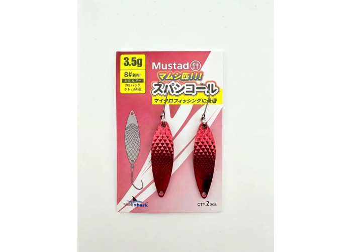 Блесна колеблющаяся EastShark Stream Dancer 3,5 г Red (уп. 2 шт)