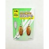 Блесна колеблющаяся EastShark NanoWave 5 г Gold (уп. 2 шт)