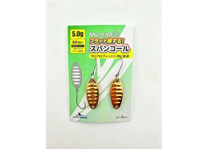Блесна колеблющаяся EastShark NanoWave 5 г Gold (уп. 2 шт)