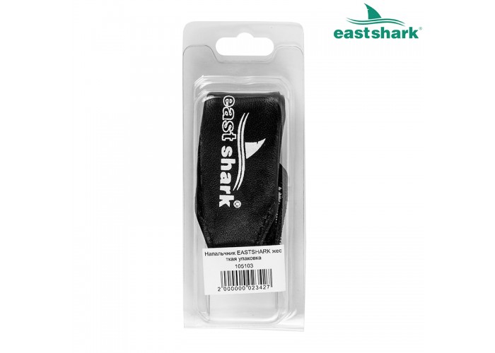Напальчник EastShark 