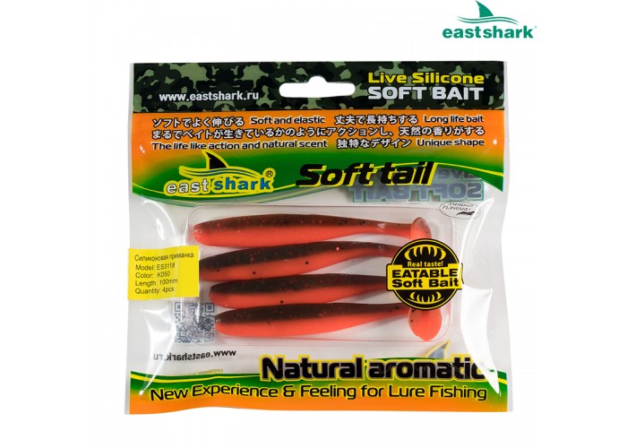 Силиконовая приманка ES3118 100 мм (4 шт/уп) color: K050