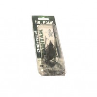 Готовый монтаж КР "Скользящий" 90 гр.