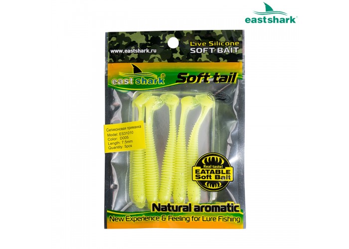 Силиконовая приманка ES31010 75 мм (5 шт/уп) color: D005