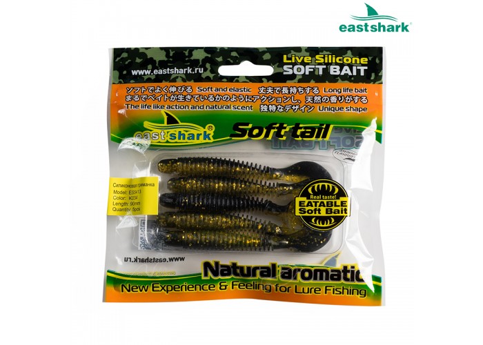 Силиконовая приманка ES5413 90 мм (5 шт/уп) color: K034