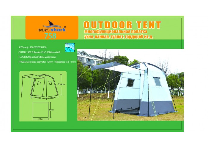 Палатка ES 758 - Кухня