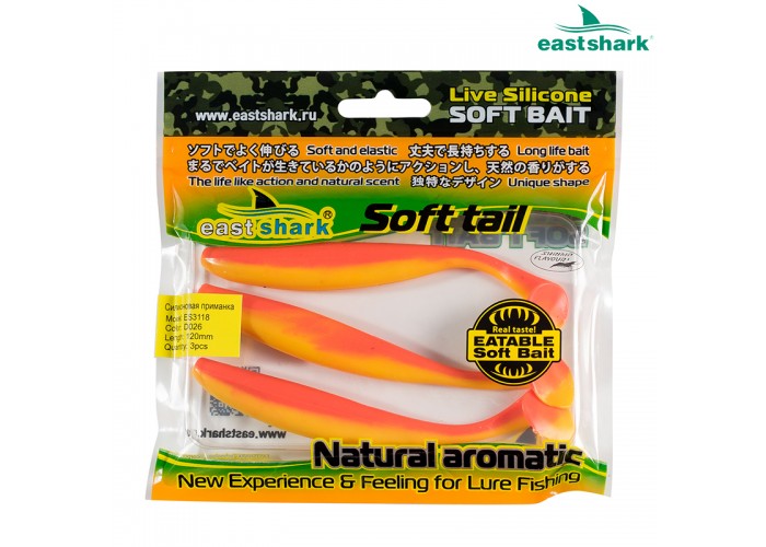 Силиконовая приманка ES3118 120 мм (3 шт/уп) color: D026