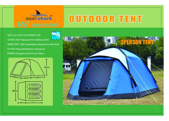 Палатка ES 657 - 3 person tent