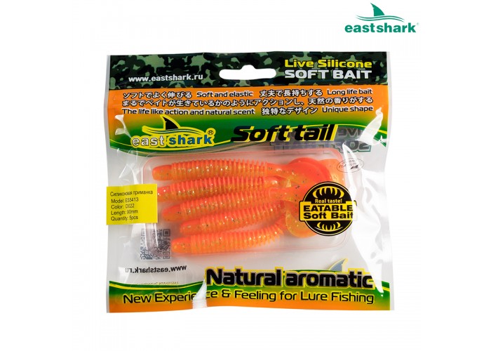 Силиконовая приманка ES5413 90 мм (5 шт/уп) color: D022
