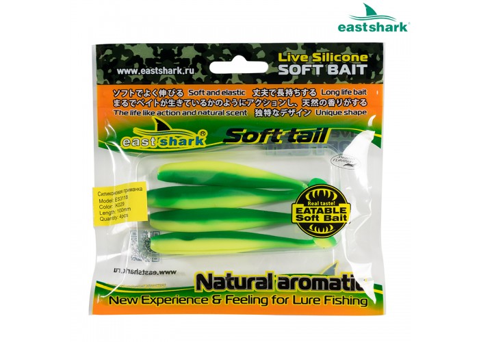 Силиконовая приманка ES3118 100 мм (4 шт/уп) color: K029