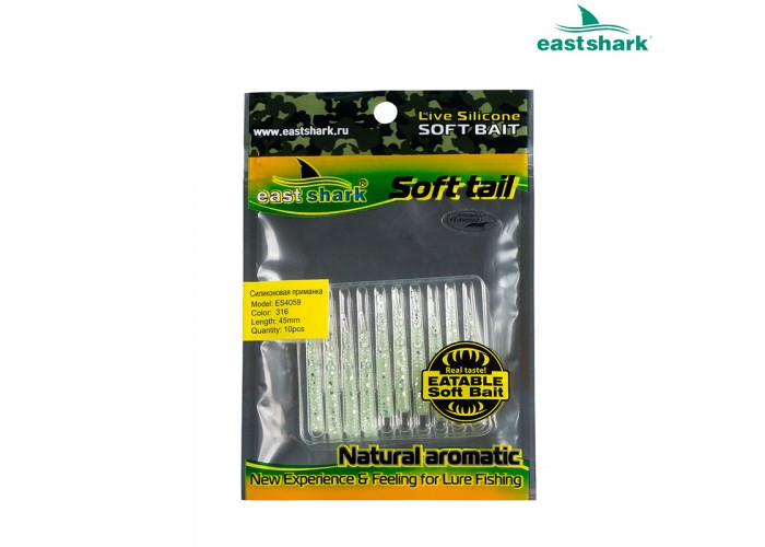 Силиконовая приманка ES4059 45 мм (10 шт/уп) color: 316