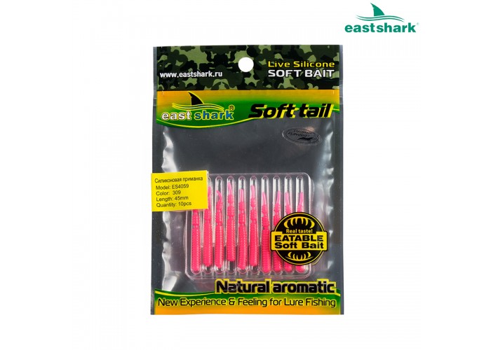 Силиконовая приманка ES4059 45 мм (10 шт/уп) color: 309