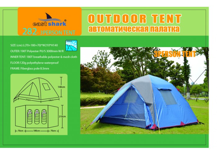 Палатка ES 282 - 3 person tent