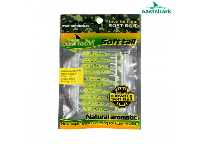 Силиконовая приманка ES4054B 50 мм (10 шт/уп) color: 315