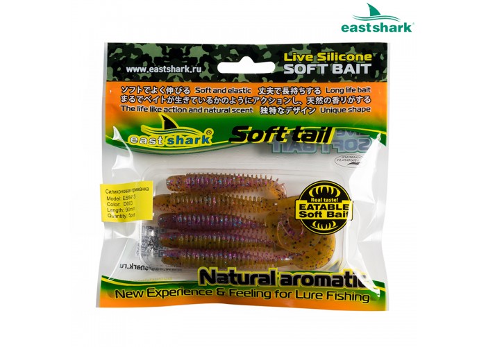 Силиконовая приманка ES5413 90 мм (5 шт/уп) color: D003