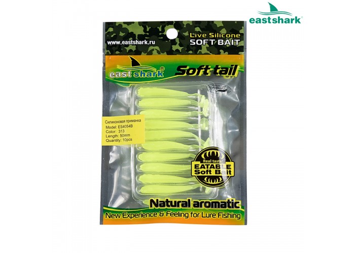 Силиконовая приманка ES4054B 50 мм (10 шт/уп) color: 313